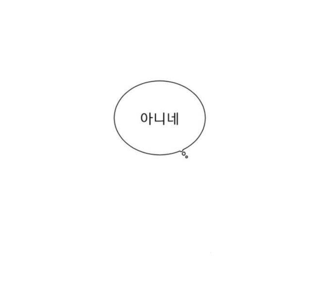 견우와 선녀 19화 103
