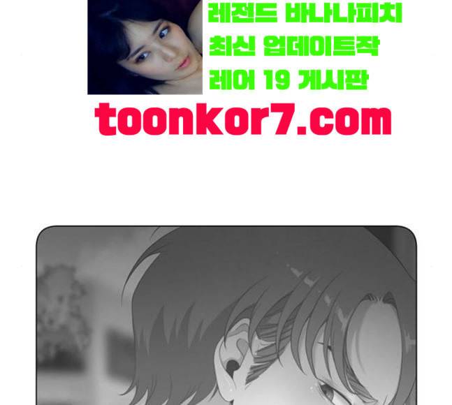 견우와 선녀 19화 113