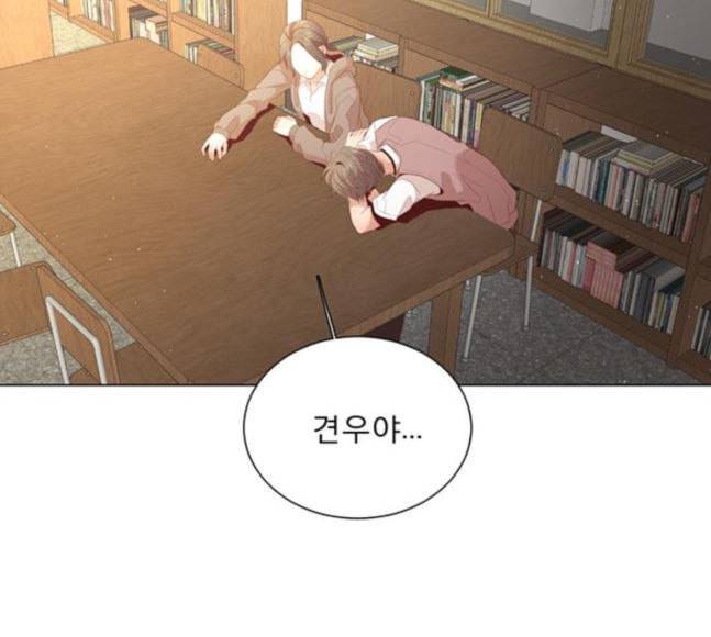 견우와 선녀 19화 122