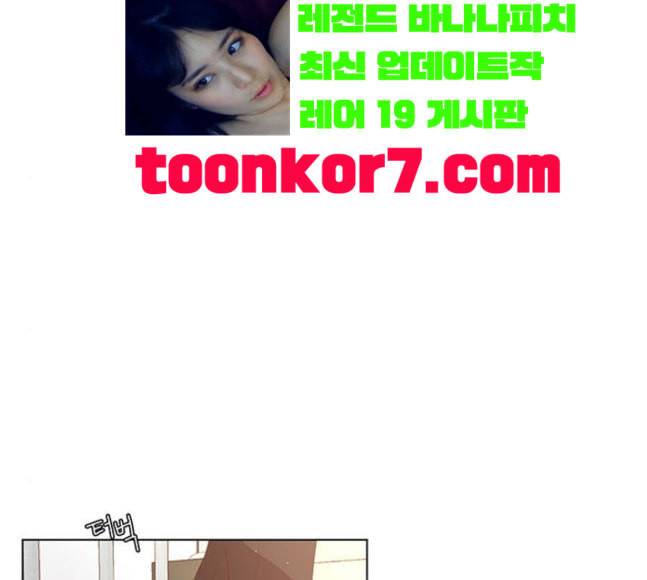 견우와 선녀 19화 123