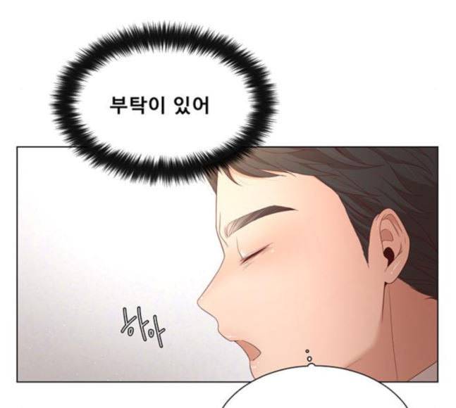 견우와 선녀 19화 127