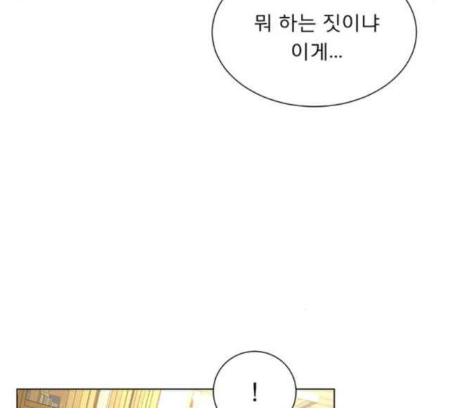 견우와 선녀 19화 128
