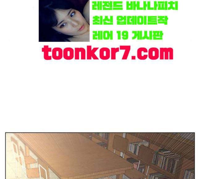 견우와 선녀 19화 140