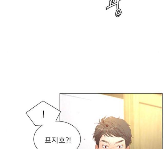 견우와 선녀 19화 143