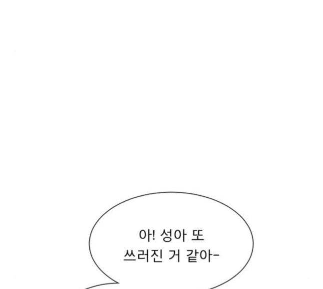 견우와 선녀 19화 145