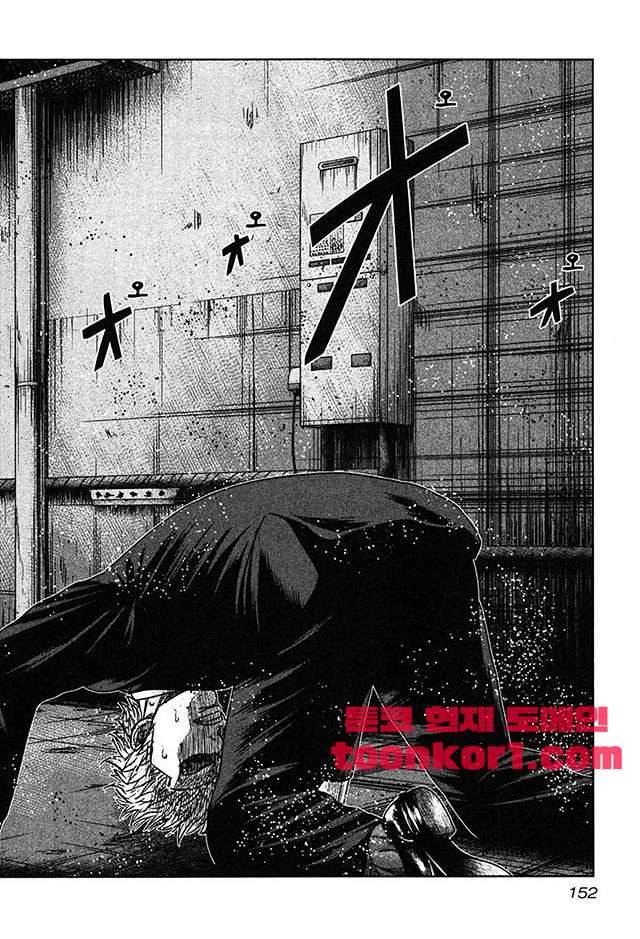 바운서 29화 30
