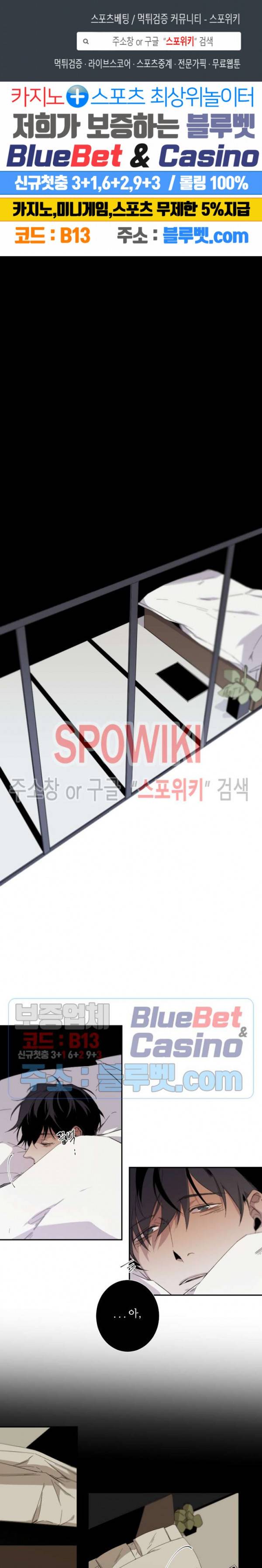 Aporia(아포리아) 시즌1 외전 2화 1
