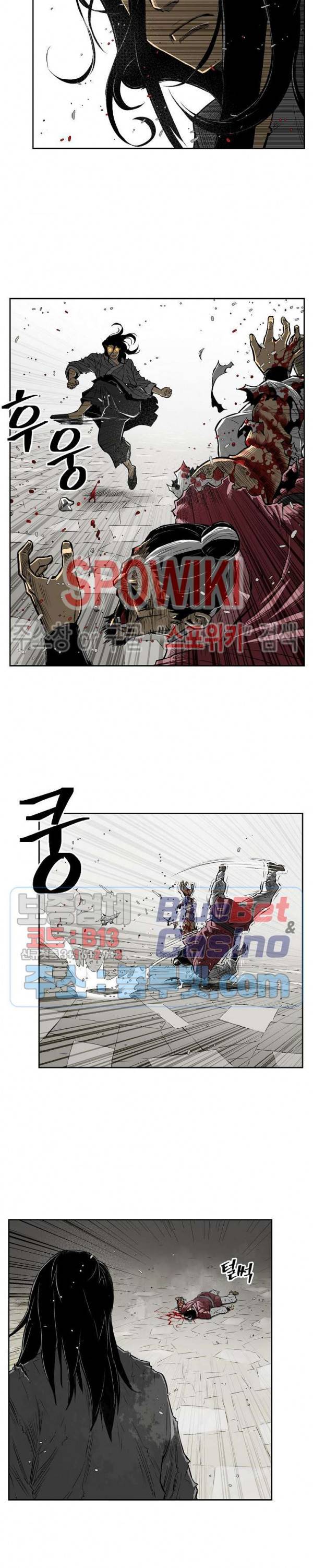무신전기 2화 16