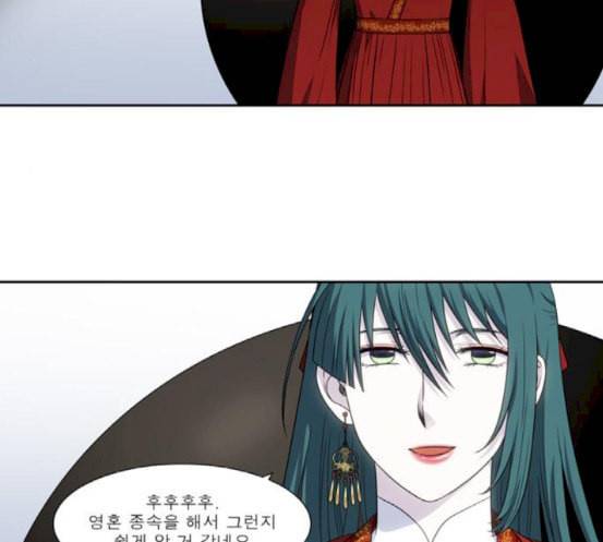 더 게이머 4부 135화 5