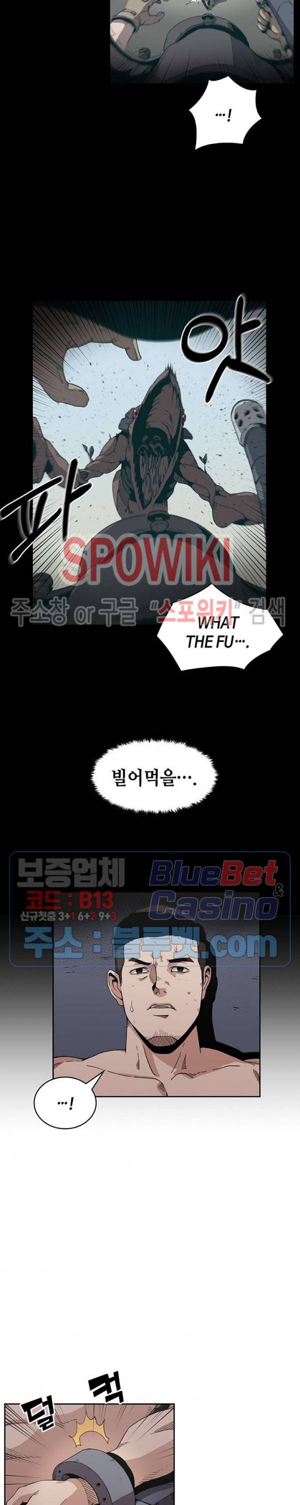 플라워 워 (Flower War) 시즌2 4화 2