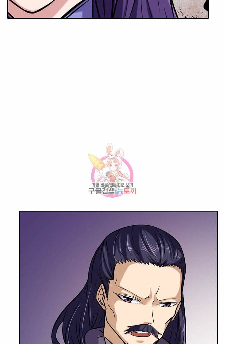 무도독존 16화 8