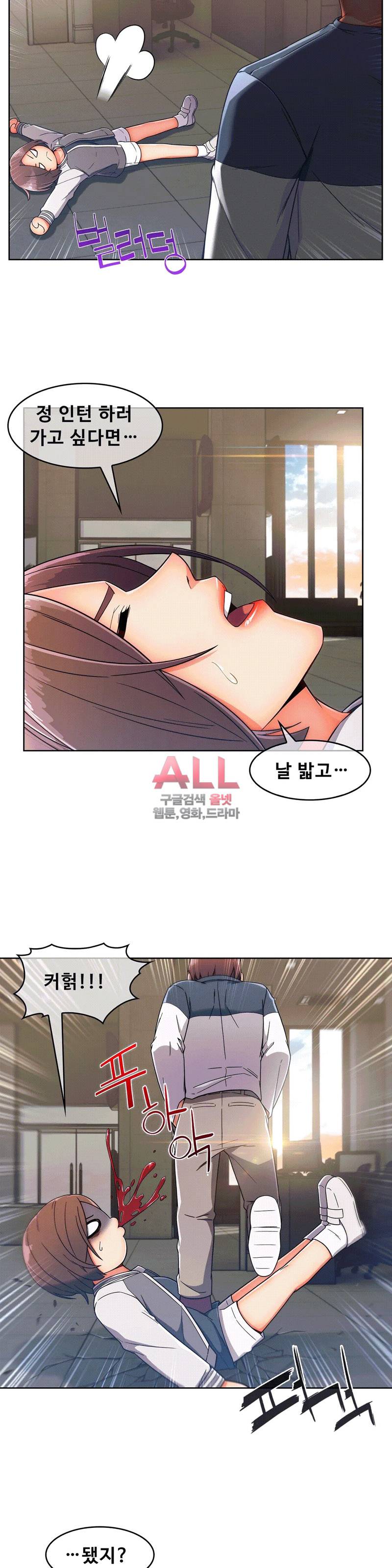 상아 102화 4