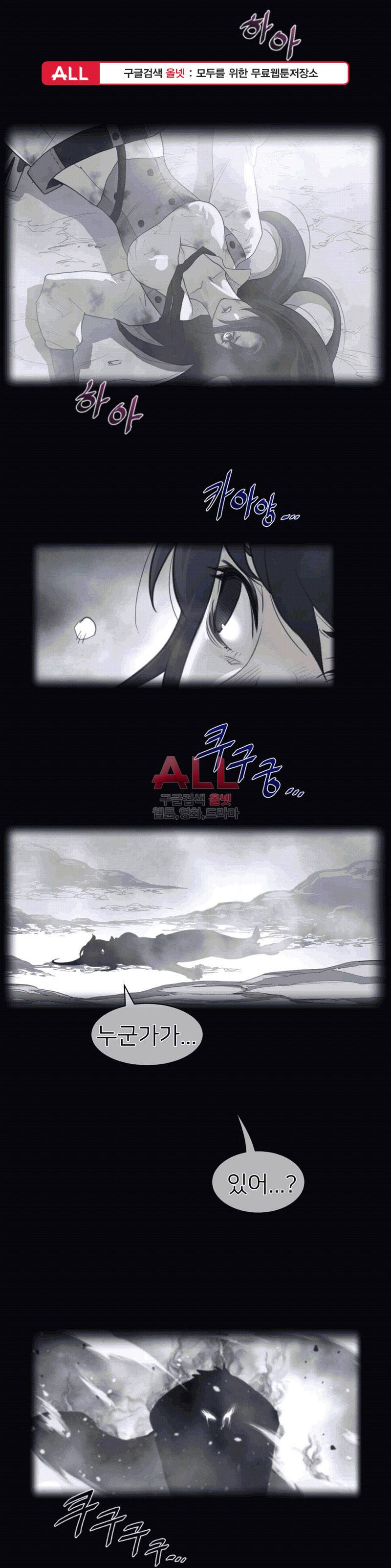 퍼펙트 하프 112화 1