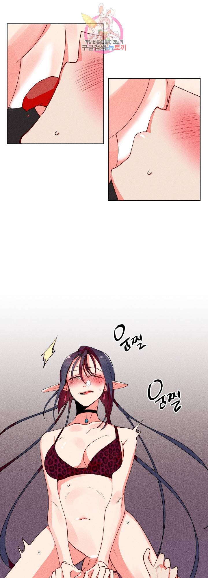 마녀, 30세 30화 2