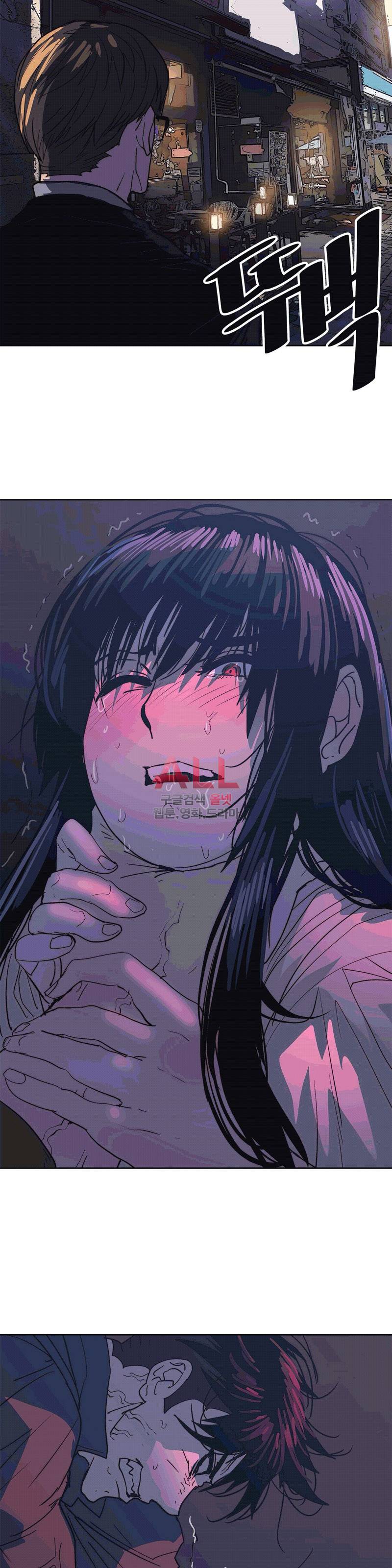 죽이고싶다 36화 7