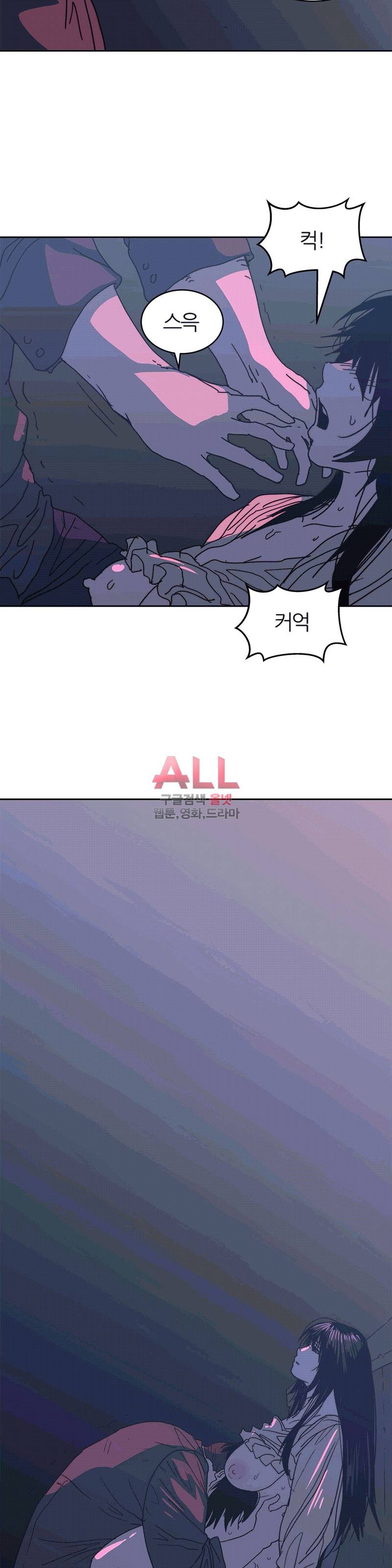 죽이고싶다 36화 10
