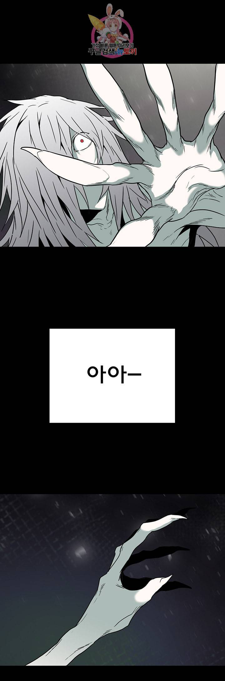 디어 도어 DEAR DOOR 75화 5
