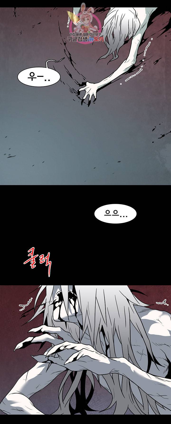 디어 도어 DEAR DOOR 75화 12