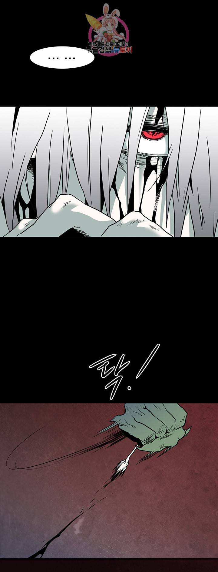 디어 도어 DEAR DOOR 75화 14