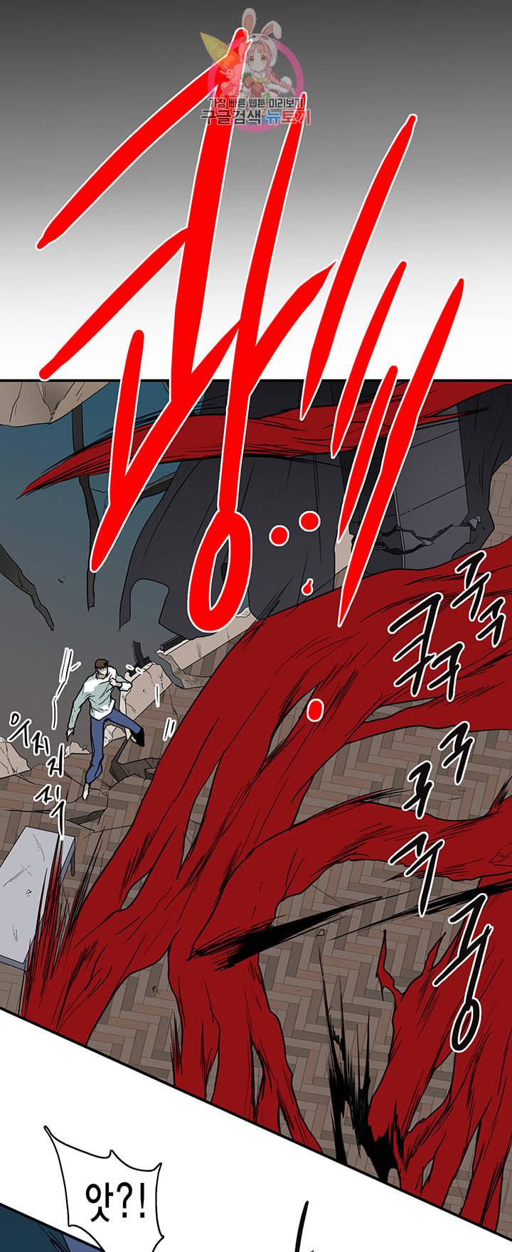 디어 도어 DEAR DOOR 75화 20