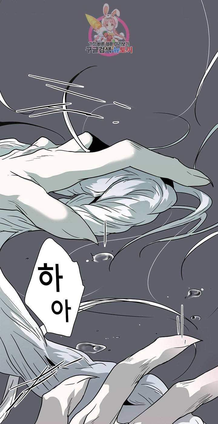 디어 도어 DEAR DOOR 75화 33