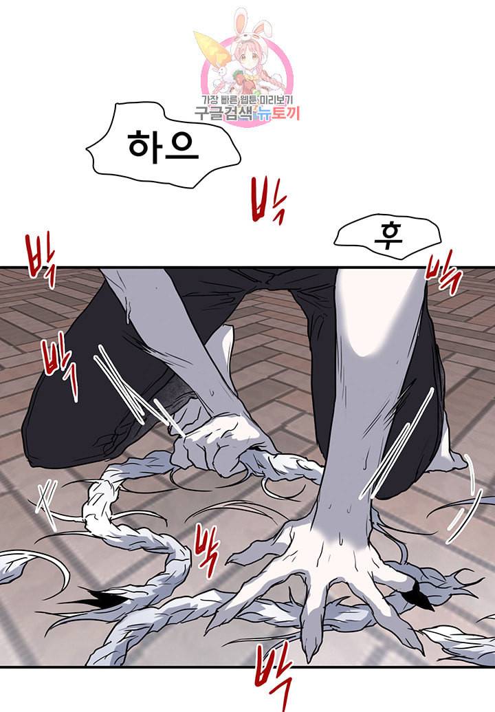 디어 도어 DEAR DOOR 75화 35