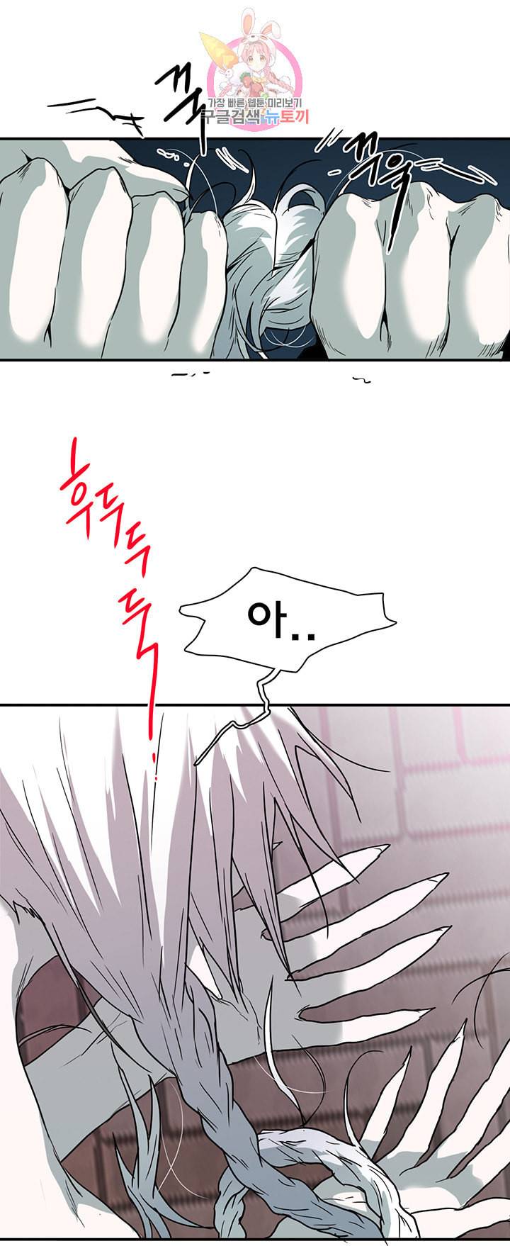 디어 도어 DEAR DOOR 75화 37