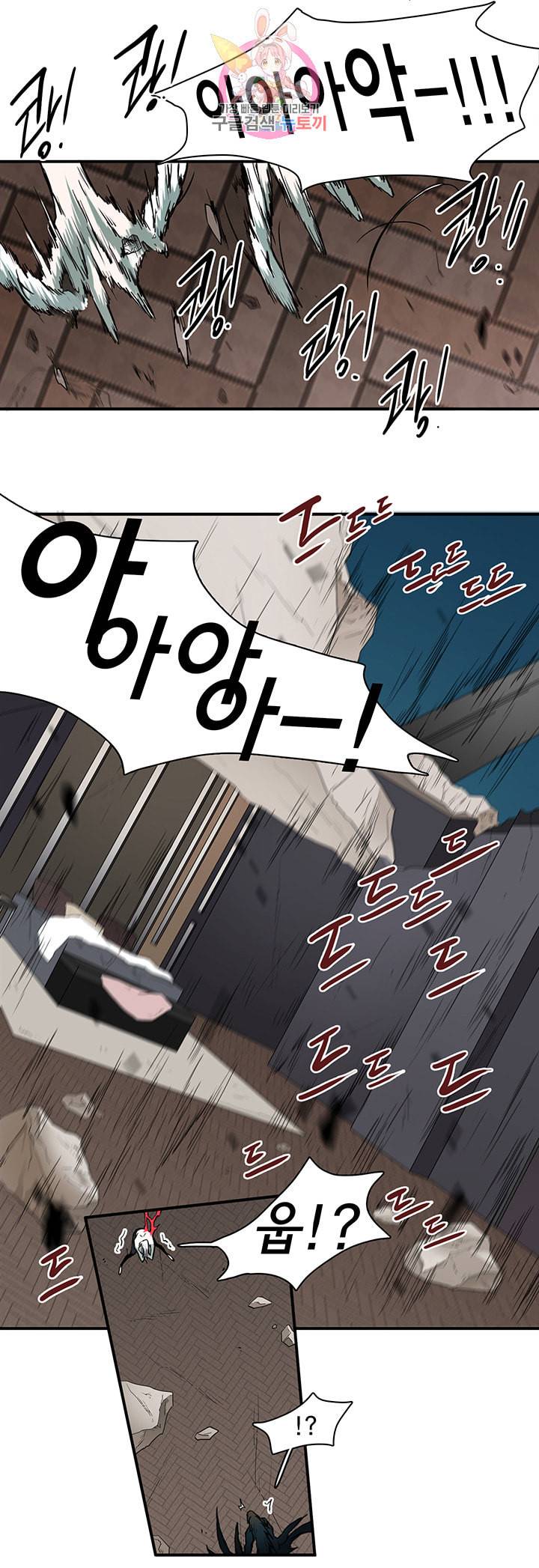 디어 도어 DEAR DOOR 75화 38