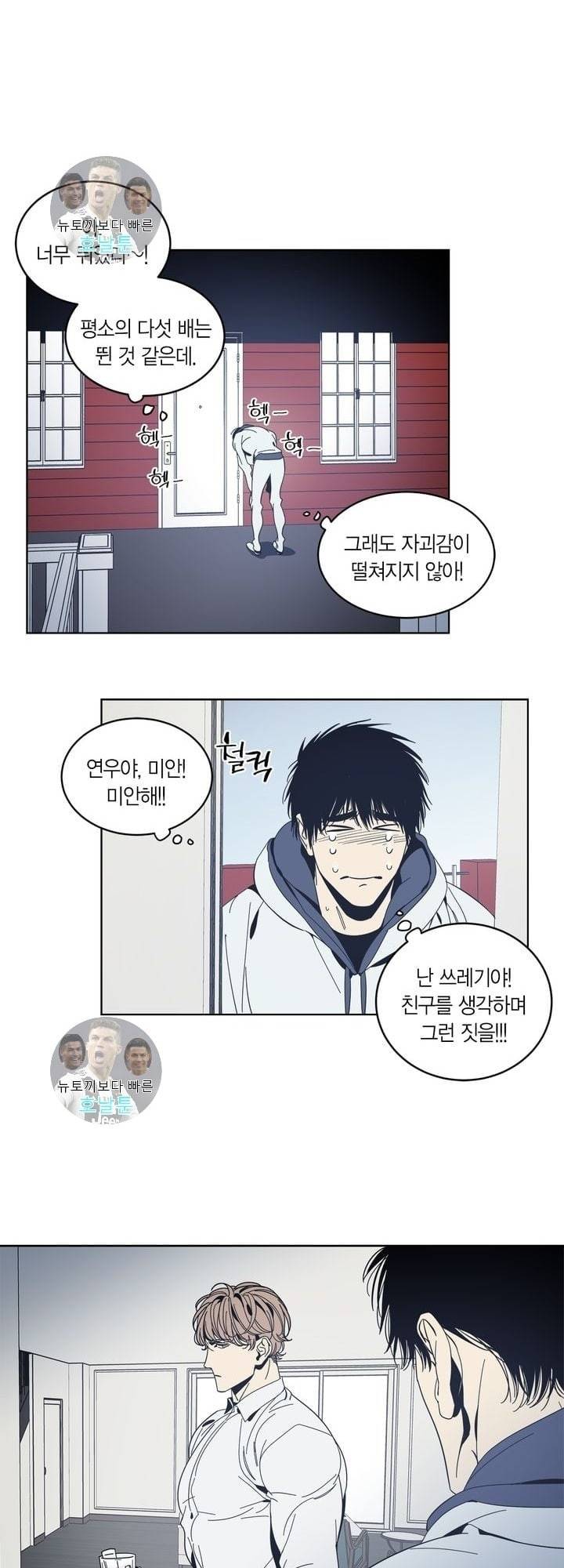검은 거울 10화 2