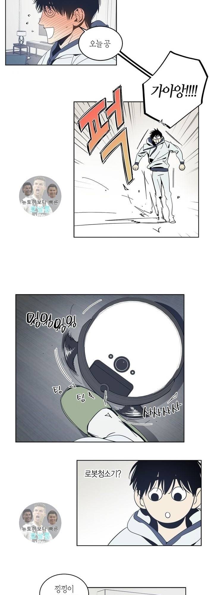 검은 거울 10화 4
