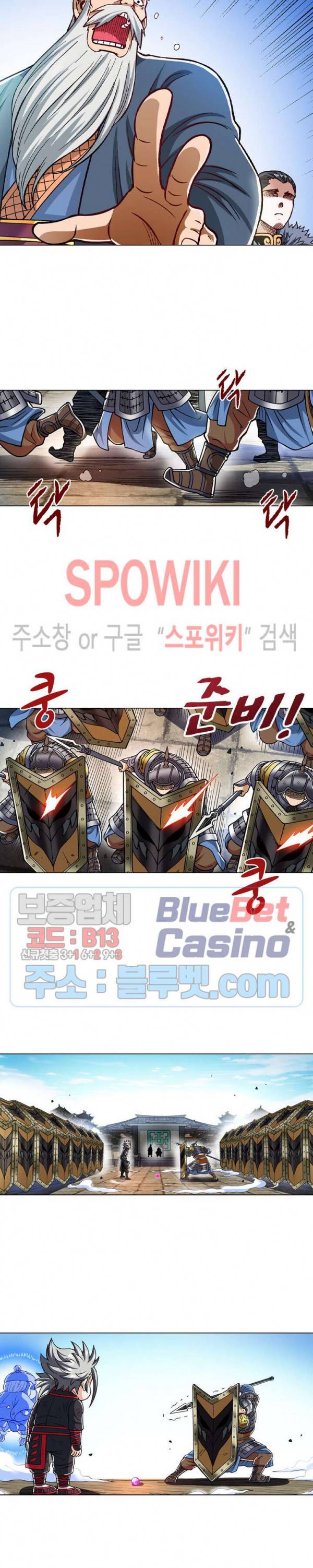 신으로 태어났습니다 191화 17