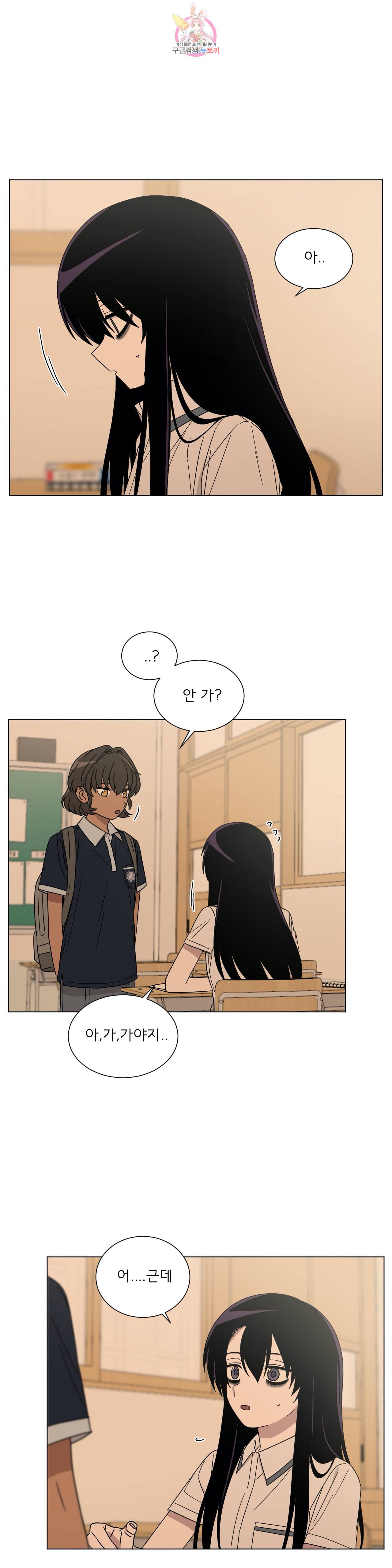 잘 자 내 꿈 꿔 50화 5