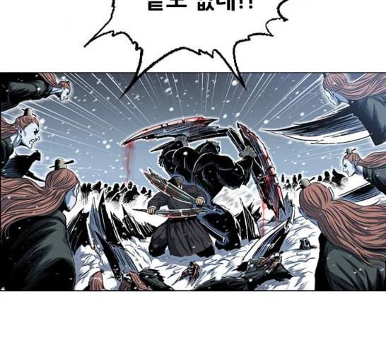 호랑이형님 2부 179화 대리자 代理者 히야 6