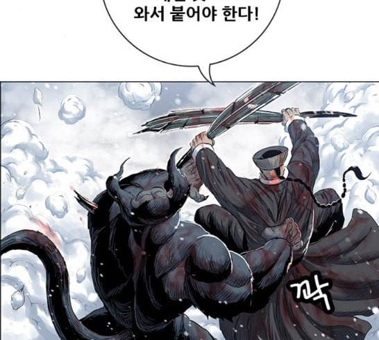 호랑이형님 2부 179화 대리자 代理者 히야 19