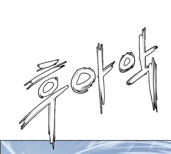 호랑이형님 2부 179화 대리자 代理者 히야 21