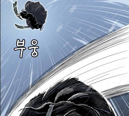 호랑이형님 2부 179화 대리자 代理者 히야 22