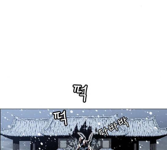 호랑이형님 2부 179화 대리자 代理者 히야 24