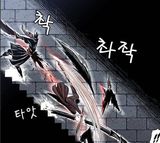 호랑이형님 2부 179화 대리자 代理者 히야 31