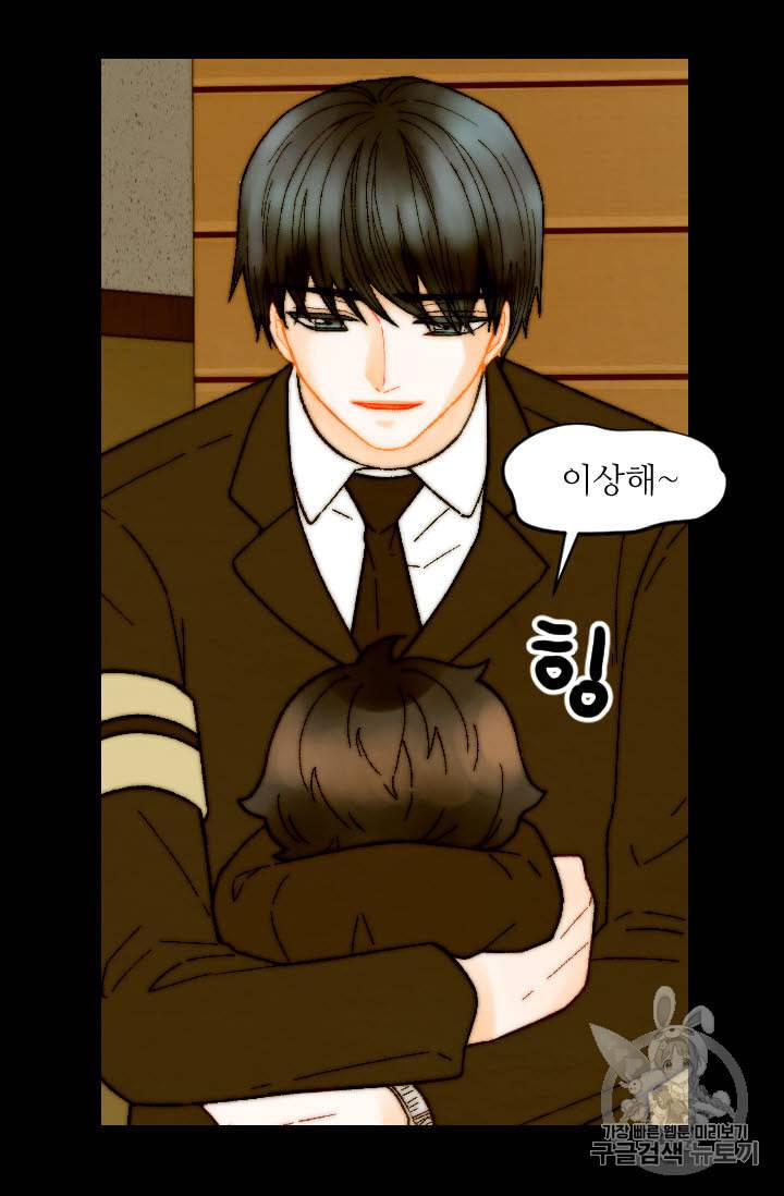 이미테이션 외전 51화 9