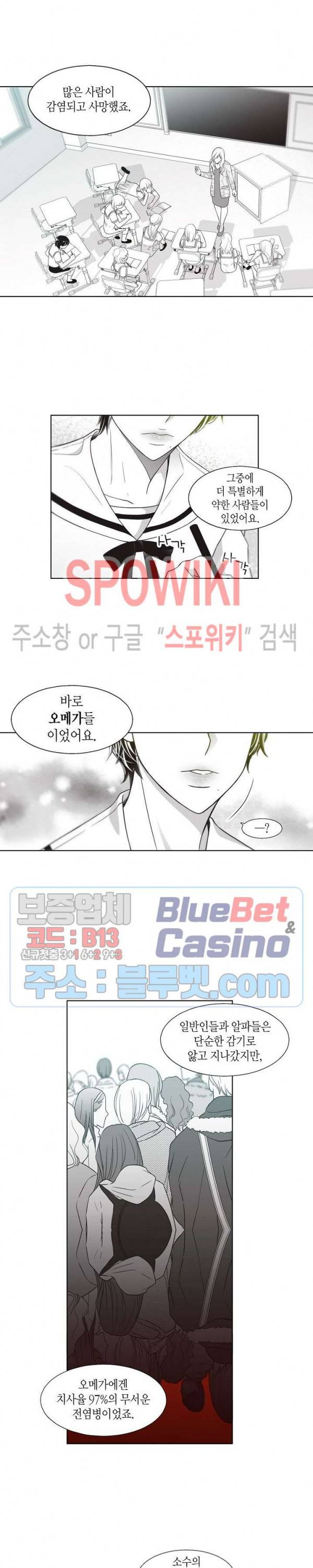 골드 그레이 (Gold gray) 프롤로그 2