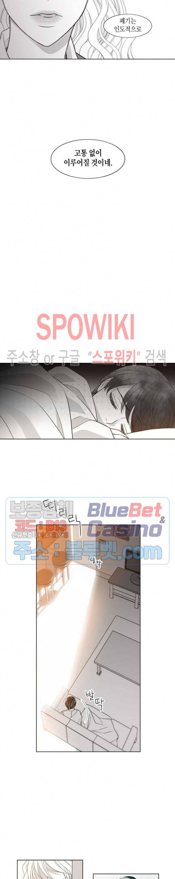 골드 그레이 (Gold gray) 프롤로그 10