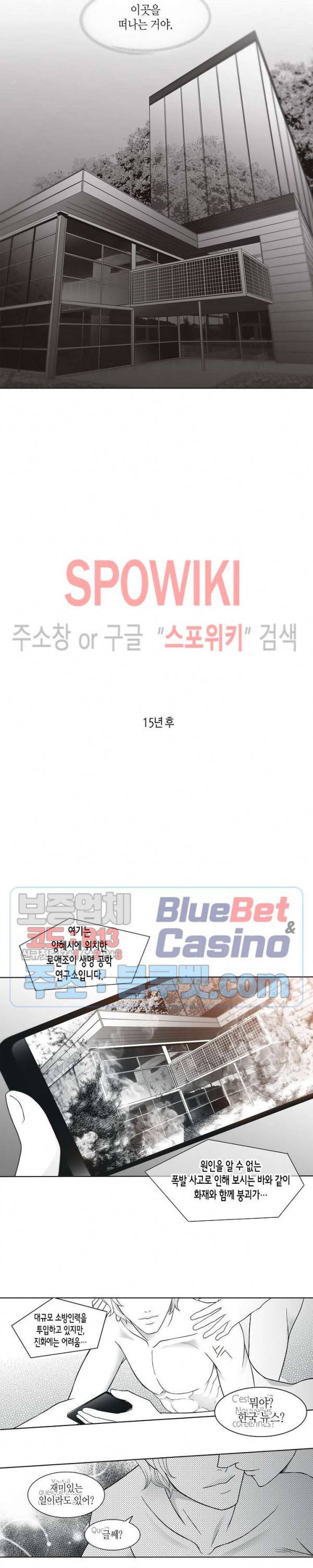 골드 그레이 (Gold gray) 프롤로그 13