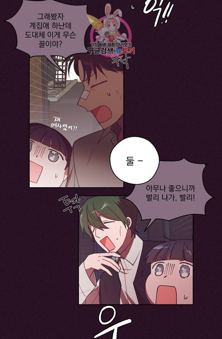 여왕의 나라 06화 4