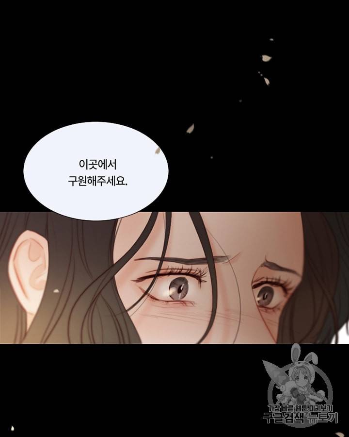 블랙윈터 44화 6