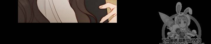 블랙윈터 44화 8