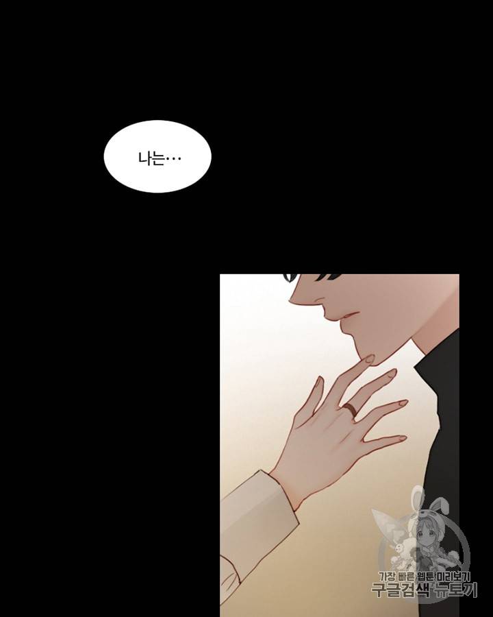 블랙윈터 44화 9