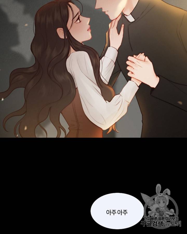 블랙윈터 44화 20