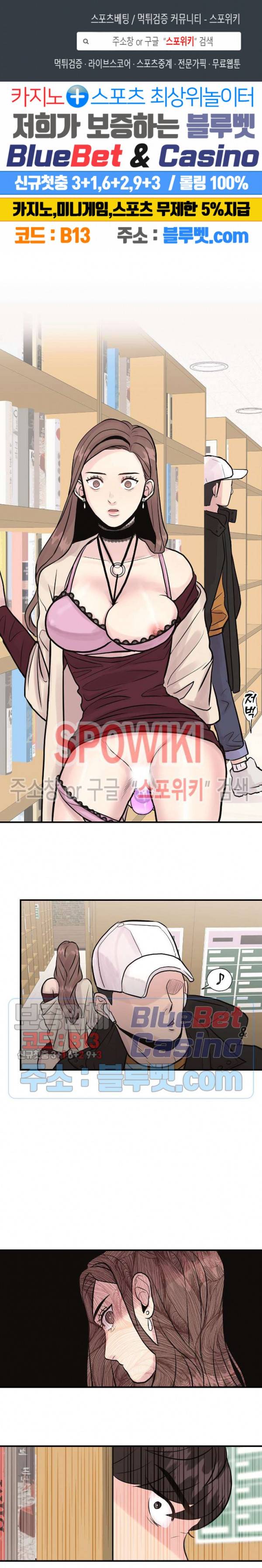 화기 4화 1