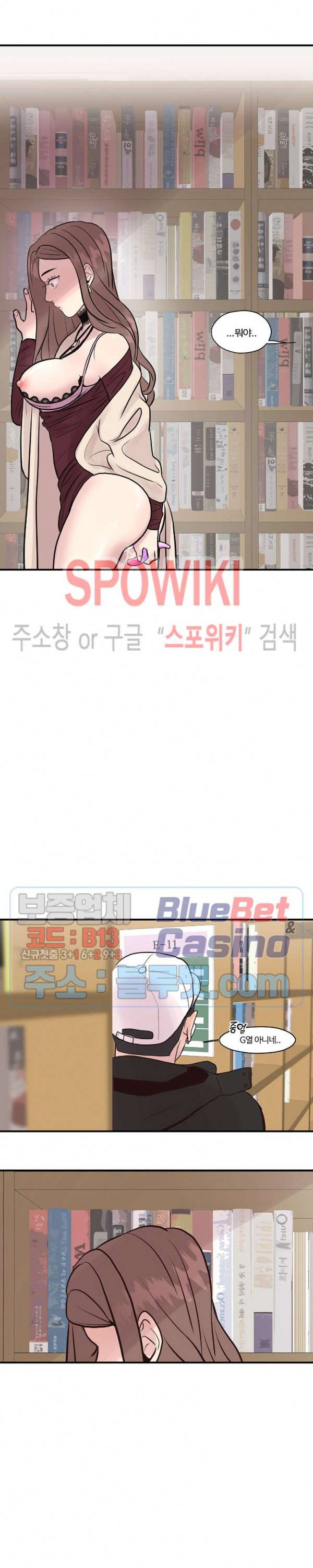 화기 4화 3