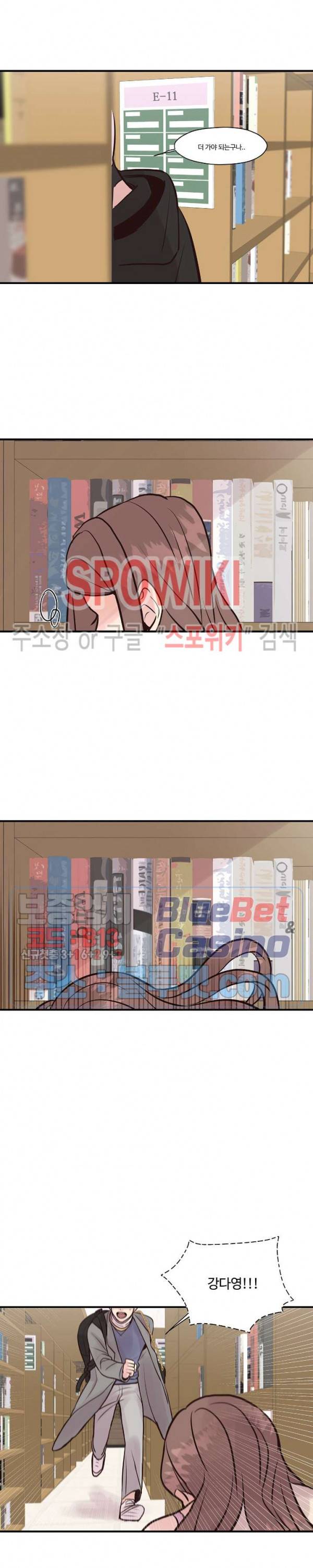 화기 4화 4